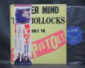 Sex Pistols Never Mind the Bollocks  Japan Early Press LP OBI NIPPON GRAMMOPHON