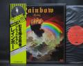 Ritchie Blackmore’s Rainbow Rainbow Rising Japan LTD LP YELLOW OBI