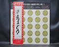 Elvis Presley Worldwide 50 Gold Award Hits Vol. 1 Japan 4LP BOX SET OBI COMPLETE
