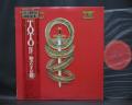 Toto Toto IV Japan Orig. LP OBI