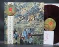 3. Paul McCartney Wings Wild Life Japan Orig. LP OBI RED WAX