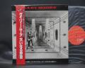 2. Gary Moore Corridors of Power Japan Orig. LP OBI