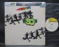 Chase 1st Same Title Japan Quadraphonic 4CH LP CAP OBI SHRINK