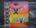 Osibisa 1st Same Title Japan Orig. LP OBI G/F + INSERT