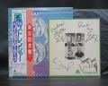 Bay City Rollers Strangers In The Wind Japan Orig. LP OBI AUTOGRAH INSERT