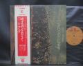 Neil Young Time Fades Away Japan Orig. LP OBI COMPLETE
