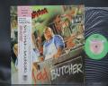 Destruction ‎Mad Butcher Japan Orig. 4 Track 12” Mini Album OBI
