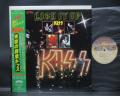 Kiss Lick it Up Japan Orig. LP BIG OBI + INSERT