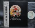 Queen A Day At The Races Japan Tour ED LP GRAY OBI