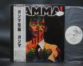 Gamma 1 Japan Orig. PROMO LP OBI WHITE LABEL