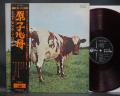 Pink Floyd Atom Heart Mother Japan Orig. LP OBI RED WAX