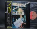 Soft Machine Alive And Well Recorded In Paris Japan Orig. LP OBI