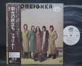 Foreigner 1st Same Title Japan Orig. PROMO LP OBI WHITE LABEL