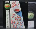 3. Paul McCartney McCartney Japan Orig. LP MEDAL OBI