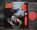 Ozzy Osbourne Bark At The Moon Japan Orig. LP OBI INSERT