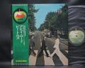 Beatles Abbey Road Japan Forever ED LP GREEN OBI