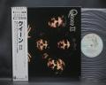 Queen 2nd II Japan Tour ED LP GRAY OBI