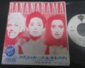 Bananarama Love Truth & Honesty Japan Orig. 7" RARE PS 1988