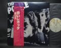 Police Reggatta De Blanc Japan Orig. LP OBI