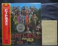 Beatles Sgt Pepper’s Lonely Hearts Japan Apple 1st Press LP OBI INSERT