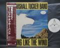 Marshall Tucker Band Running Like The Wind Japan Orig. PROMO LP OBI WHITE LABEL