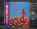 RUSH Hemispheres Japan Rare LP OBI INSERT