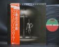 Back Street Crawler 2nd Street Japan Orig. LP OBI INSERT