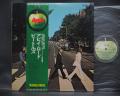 Beatles Abbey Road Japan Forever LP GREEN OBI