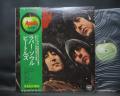 Beatles Rubber Soul Japan Forever ED LP GREEN OBI