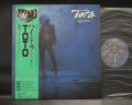 TOTO Hydra Japan Early Press LP GREEN OBI