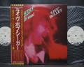 Bob Seger & the Silver Bullet Band Live Bullet Japan Orig. PROMO 2LP OBI WHITE LABEL