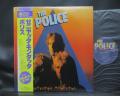 Police Zenyatta Mondatta Japan Orig. LP OBI