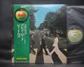 Beatles Abbey Road Japan Forever ED LP GREEN OBI