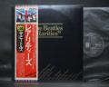 Beatles Rarities Japan Flag OBI Edition LP OBI