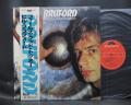 Bruford Feels Good To Me Japan Orig. LP OBI INSERT
