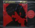 Santana ‎Zebop! Japan Early Press LP CAP OBI SHRINK
