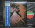 King Crimson Islands Japan Rare LP BLUE OBI INSERT
