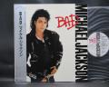 Michael Jackson Bad Japan Orig. LP OBI INSERT