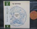 Pentangle Solomon's Seal Japan Orig. LP OBI