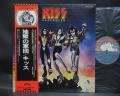 Kiss Destroyer Japan Orig. LP OBI INSERT