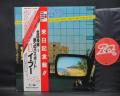 I Pooh Tropico Del Nord Japan Orig. LP OBI