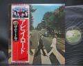 Beatles Abbey Road Japan Flag OBI ED LP INSERT