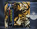 Survivor Eye of The Tiger Japan Orig. LP OBI