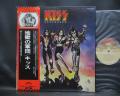 Kiss Destroyer Japan Rare LP OBI INSERT
