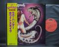 Whitesnake Love Hunter Japan Orig. LP OBI INSERT