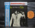 Elvis Presley That’s the Way It Is Japan 4CH Audiophile LP OBI G/F