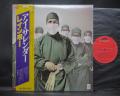 Rainbow Difficult to Cure Japan Orig. LP OBI INSERT