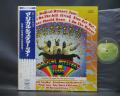 Beatles Magical Mystery Tour Japan Apple Early Press LP OBI