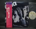 Police Reggatta De Blanc Japan Orig. LP OBI