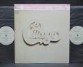 Chicago At Carnegie Hall Volumes I & II Japan Orig. 2LP CAP OBI